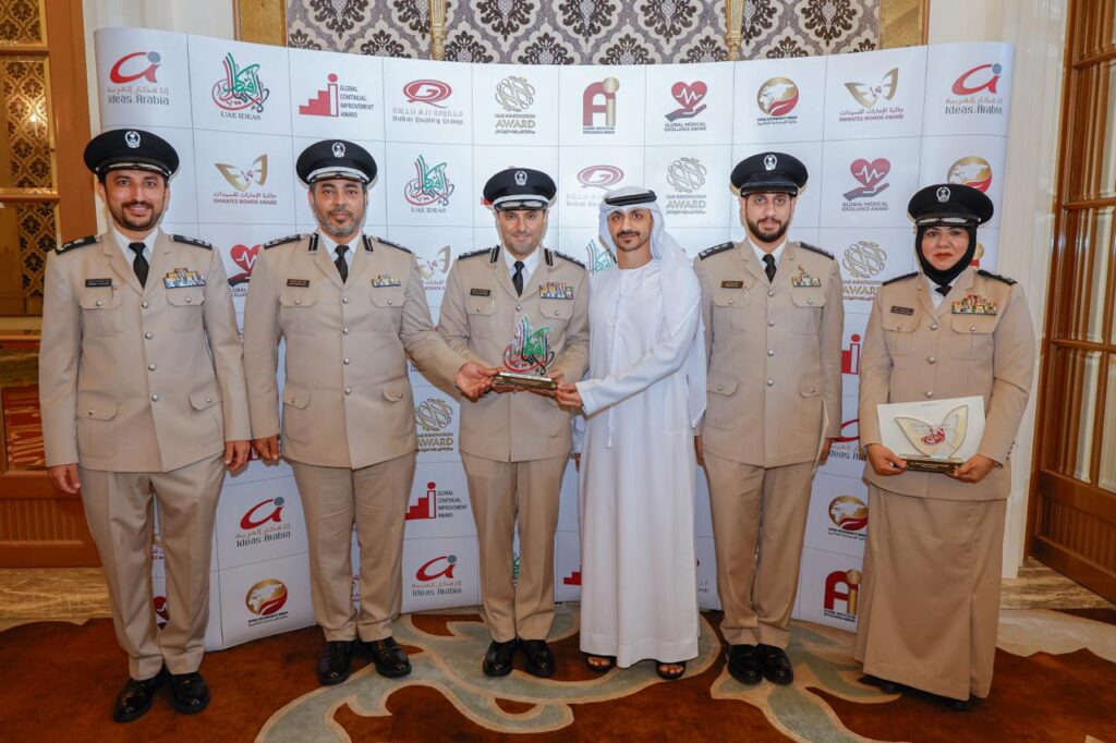 شرطة الشارقة تحصد جائزتين ضمن جوائز مجموعة دبي للجودة