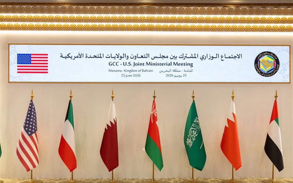 انطلاق الاجتماع الوزاري المشترك بين دول مجلس التعاون والولايات المتحدة في المنامة