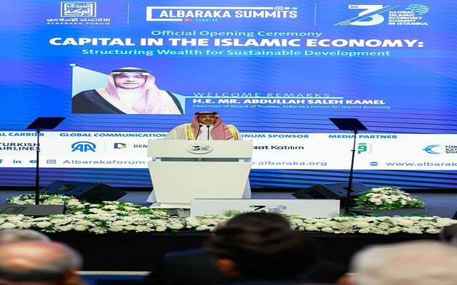 الغرفة الإسلامية للتجارة: العالم يحتاج إلى اقتصاد يعيد الأخلاق إلى رأس المال