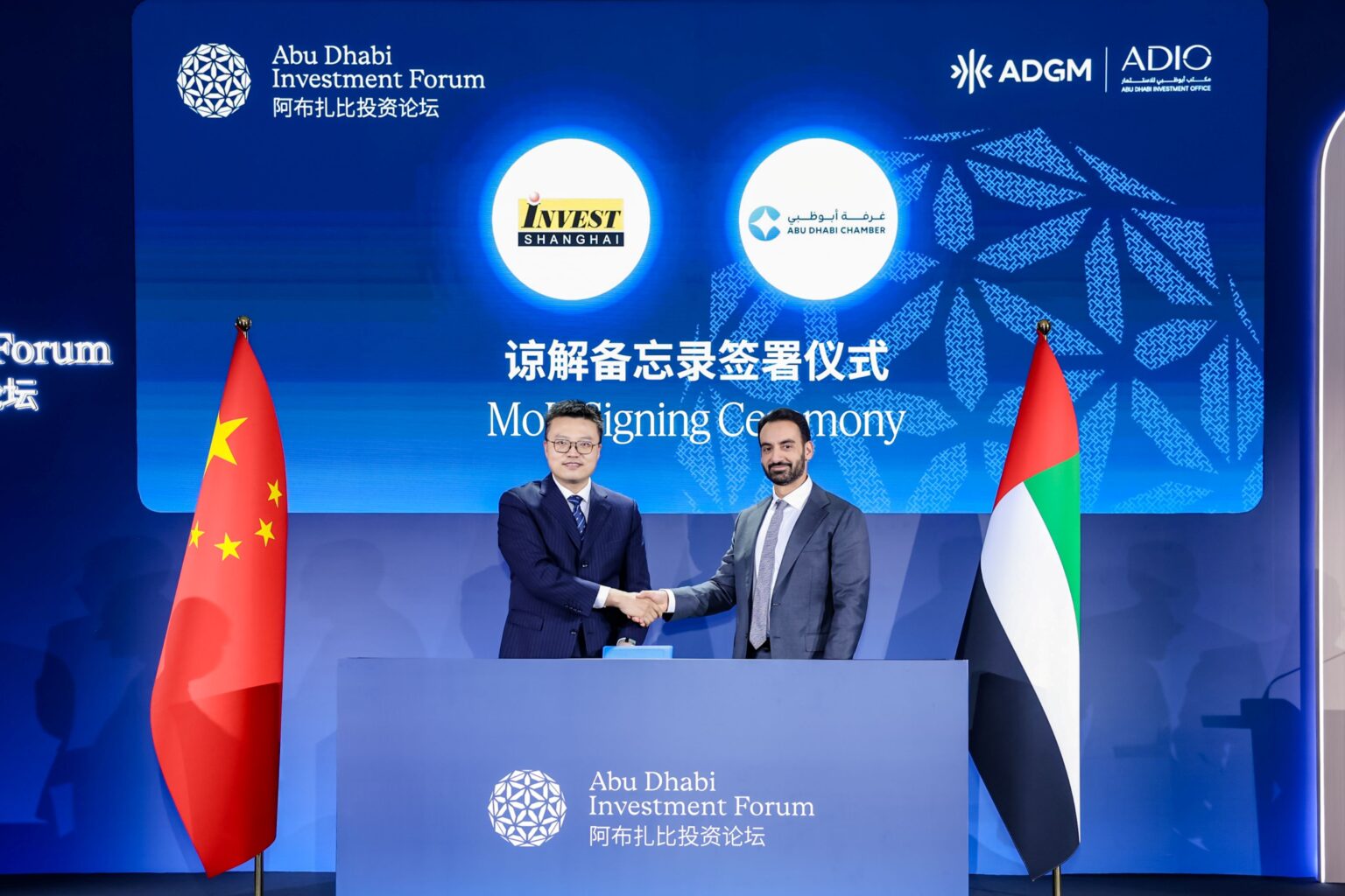 Abu Dhabi Chamber, Shanghai Foreign Investment Development Board sign MoU to strengthen economic, trade cooperation