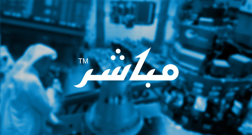 إعلان شركة الأشغال الميسرة عن توقيع مشروع مع هيئة تقويم التعليم