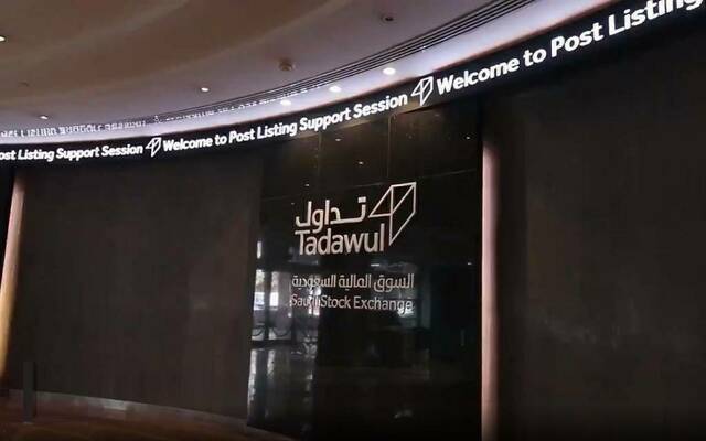 محدّث.. “تداول” يشهد تنفيذ 9 صفقات خاصة بقيمة 31.6 مليون ريال
