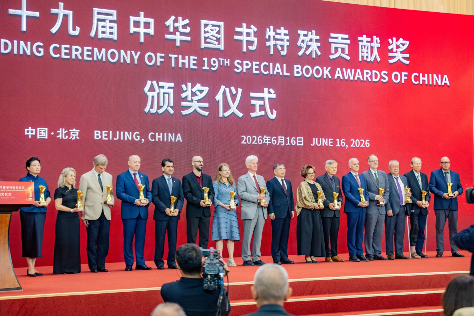 Emirati academic honoured with top book award in China
