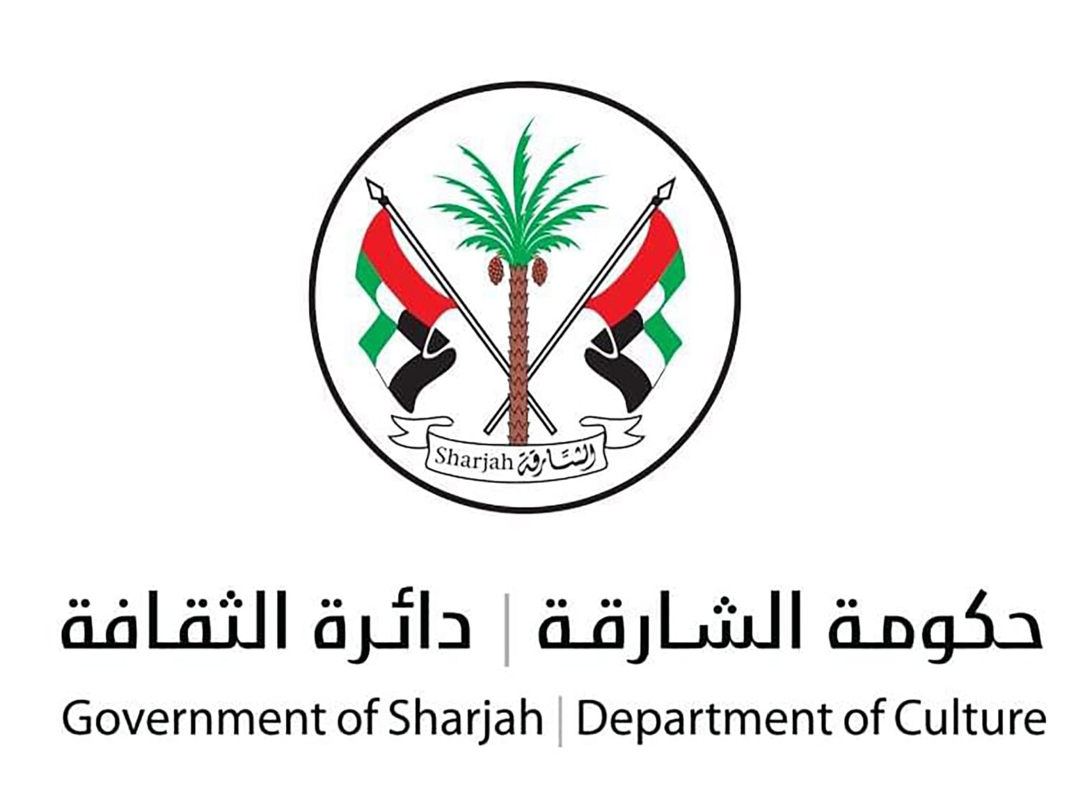 "ثقافة الشارقة" تنظم الدورة الخامسة من ملتقيات الشعر العربي في إفريقيا