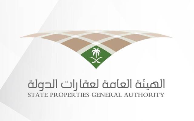طرح 14 فرصة زراعية بالأحساء عبر مزاد علني