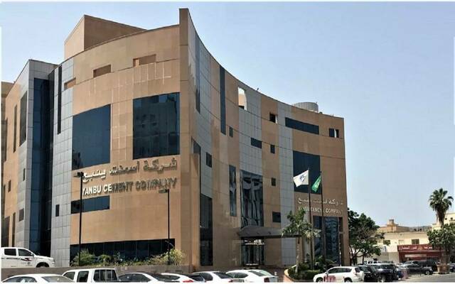 أسمنت ينبع تحدد الأثر المالي لتعديل أسعار الوقود بزيادة 4% في تكاليف الإنتاج