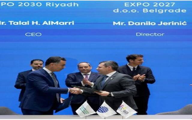 إكسبو 2030 الرياض وإكسبو 2027 بلغراد يوقعان اتفاقية لتعزيز الجاهزية التنظيمية