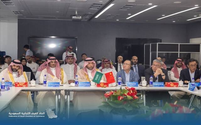 مجلس الأعمال السعودي الصيني يستعرض الفرص الاستثمارية في الخدمات اللوجستية