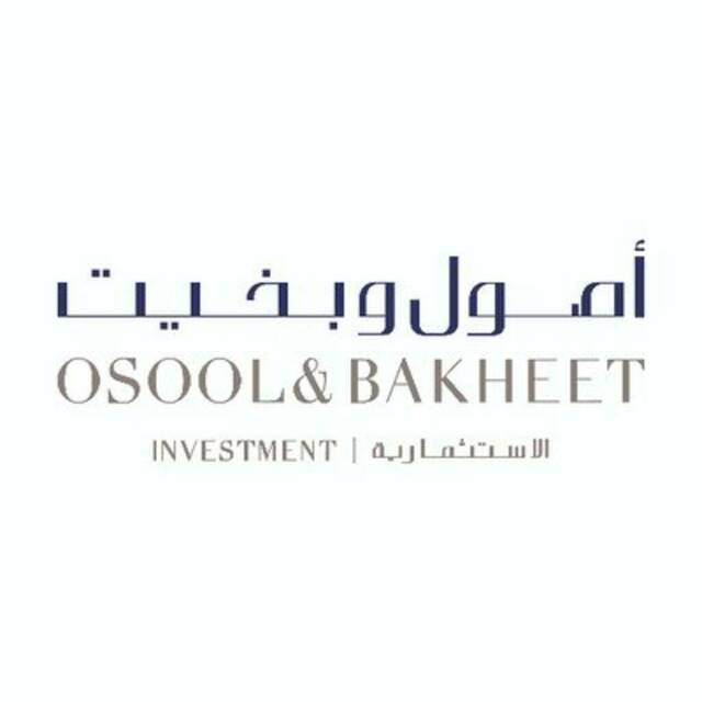 “أصول وبخيت” تعلن إعادة هيكلة رأسمال شركة مستثمر فيها