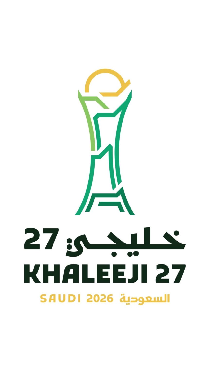 إطلاق الهوية الرسمية لـ”خليجي 27″