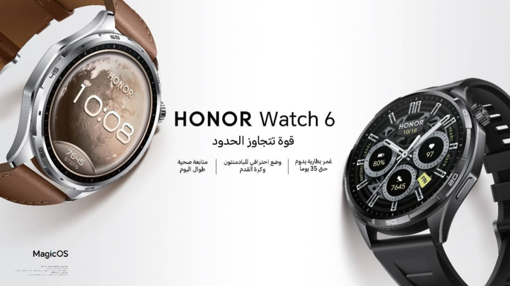 HONOR تعلن عن قرب إطلاق هاتف Magic V6 الجديد