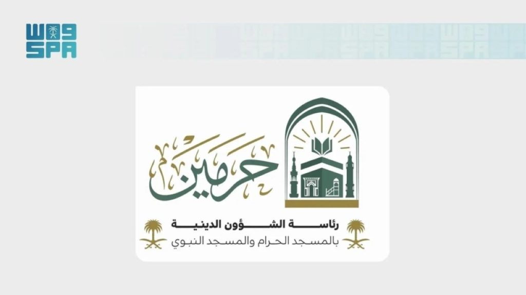«الشؤون الدينية» تنفذ مبادرات وبرامج لخدمة الزائرات بالمسجد النبوي