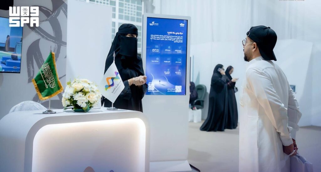 «وادي مكة» ترعى الابتكار لتعزيز ريادة الأعمال السياحية