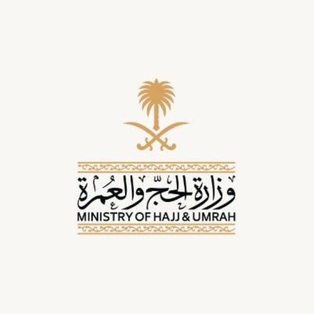 وزارة الحج والعمرة توقف 21 شركة لانخفاض مستوى الأداء وارتكاب مخالفات نظامية