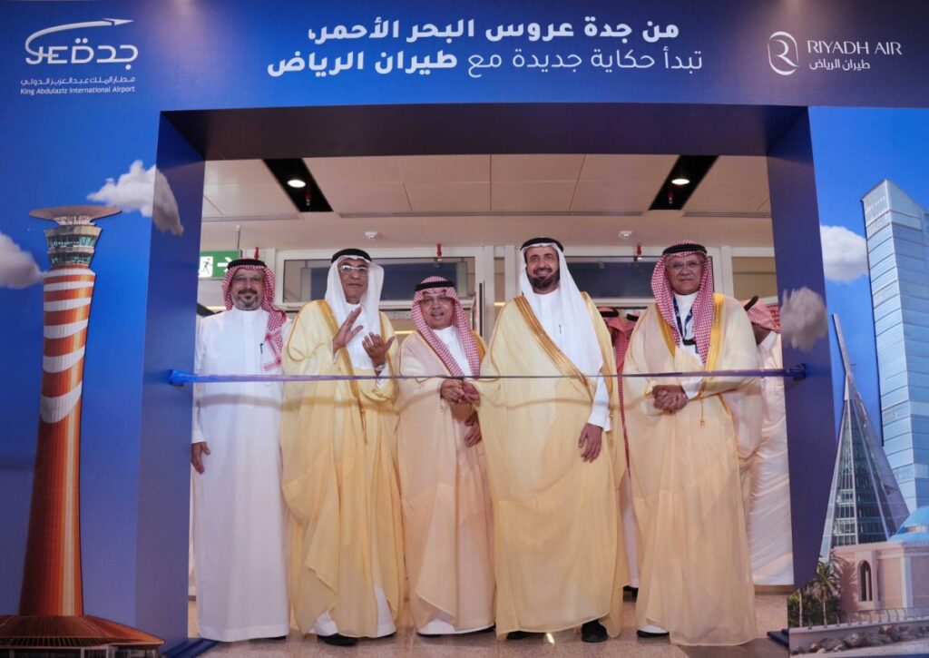 طيران الرياض يدشن أولى رحلاته الداخلية إلى مطار الملك عبد العزيز الدولي بجدة