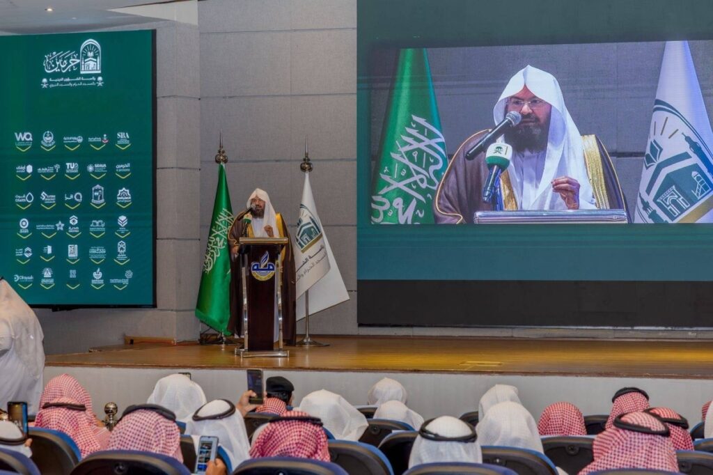 غرفة مكة المكرمة تستضيف الحفل السنوي لرئاسة الشؤون الدينية بمناسبة نجاح موسم الحج والعمرة 1447هـ