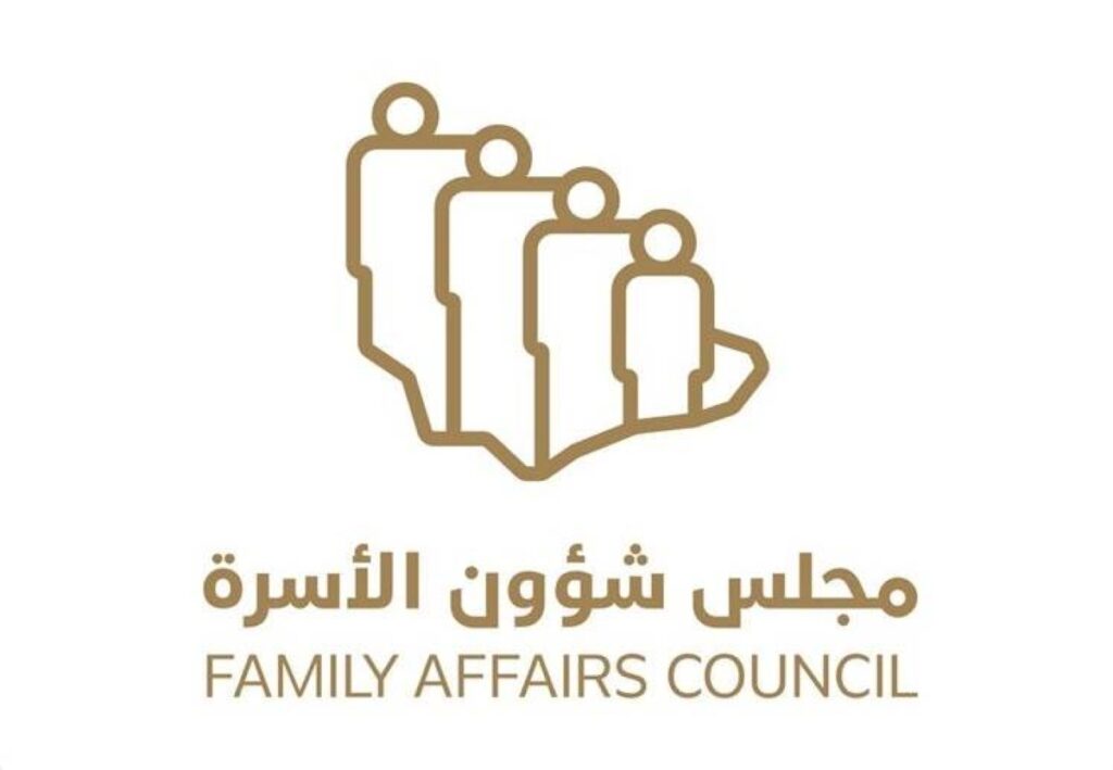 مجلس شؤون الأسرة يفعل اليوم العالمي للتوعية بشأن عدم إساءة معاملة كبار السن
