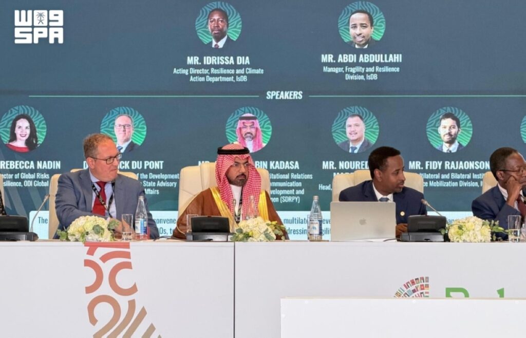 البرنامج السعودي لتنمية وإعمار اليمن يشارك في الاجتماعات السنوية للبنك الإسلامي للتنمية