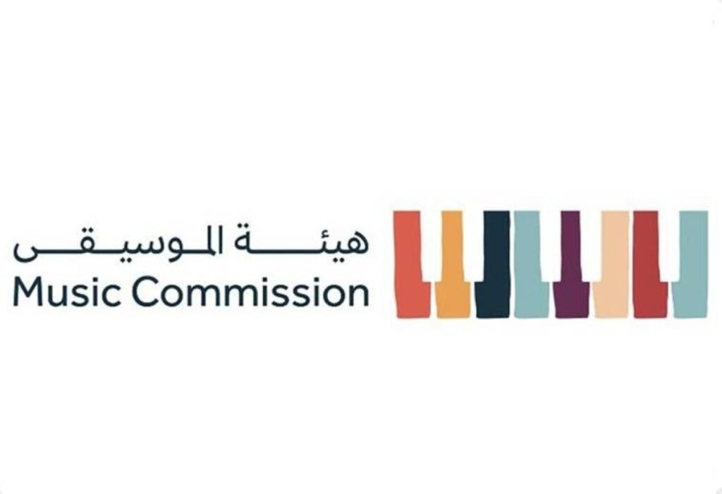 هيئة الموسيقى تطلق برنامج «أثر» ﻟﻠﺘﻨﻤﻴﺔ اﻻﺟﺘﻤﺎﻋﻴﺔ وﺗﻌﺰﻳﺰ اﻻﻧﺪﻣﺎج اﻟﺜﻘﺎﻓﻲ ﻓﻲ المملكة