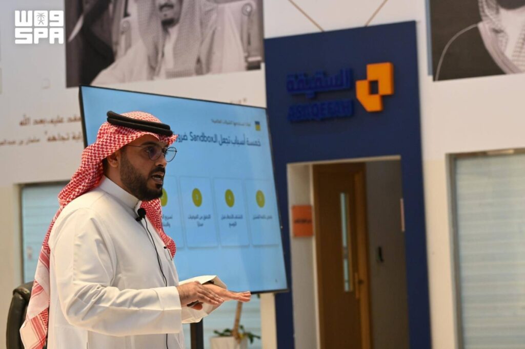 انطلاق برنامج «سقيفة الابتكار» لتطوير حلول تقنية تخدم الزوار