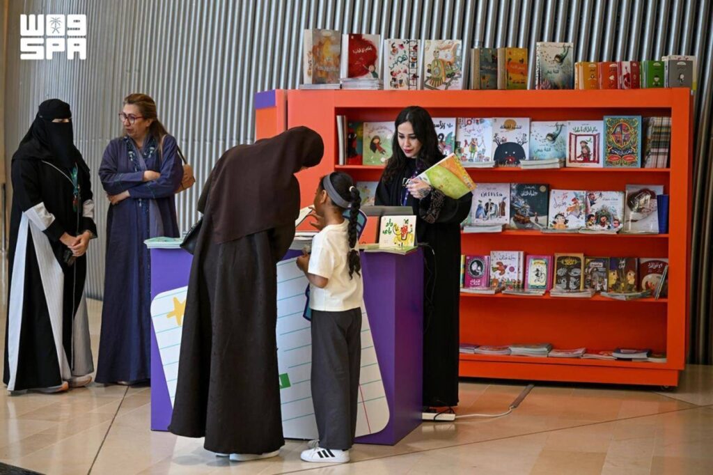 «إثراء» ينظم معرض الكتاب للأطفال بحزمة فعاليات متنوعة