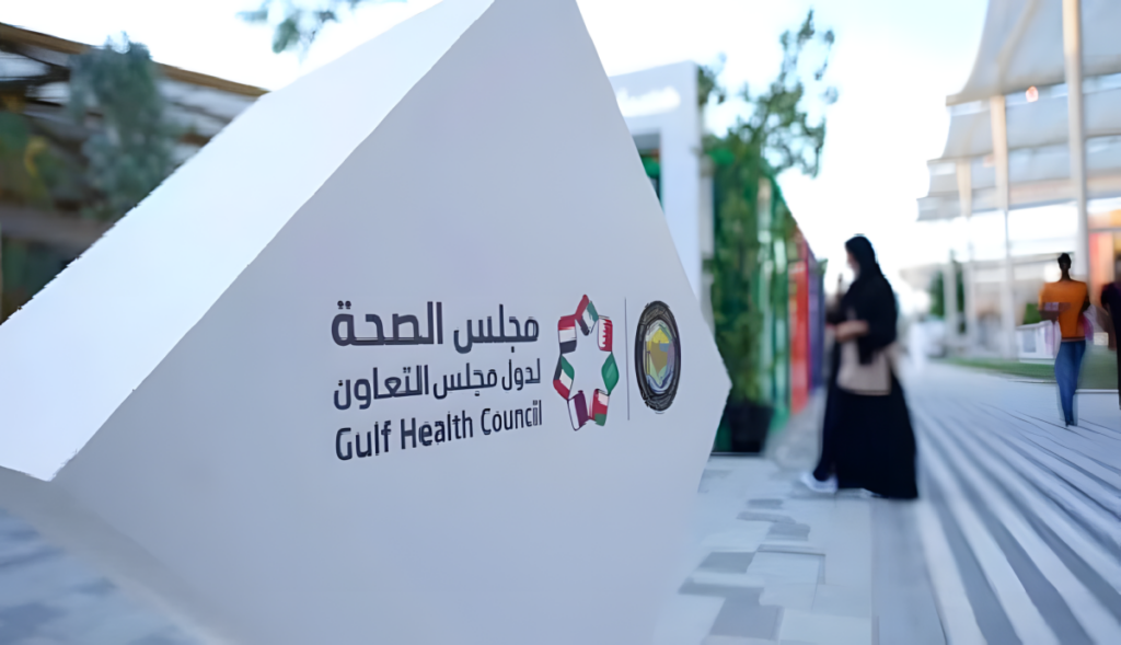 مجلس الصحة الخليجي يطلق حملة «اختر الصح»