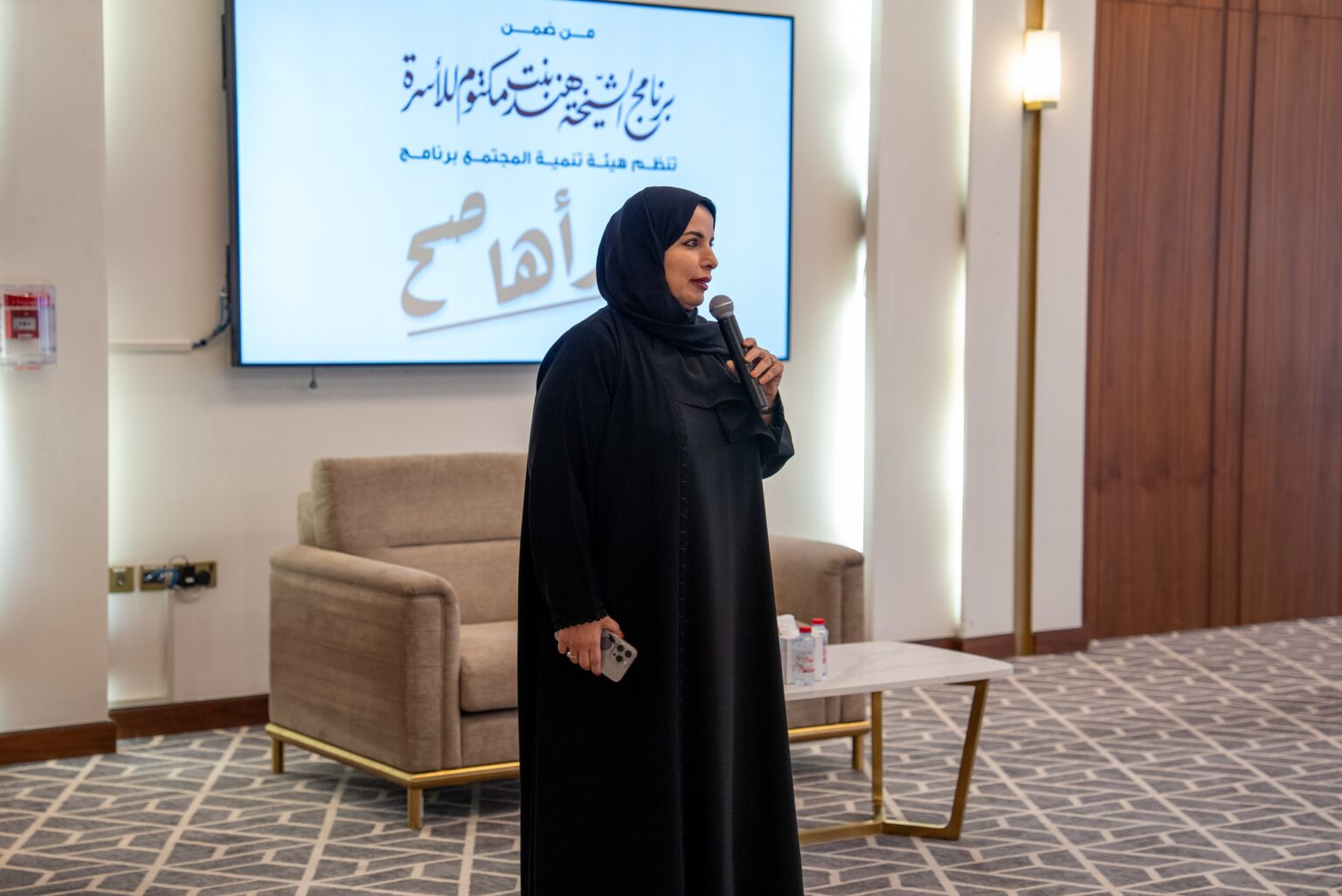 هيئة تنمية المجتمع بدبي تنظم برنامج "ابدأها صح" للمقبلين على الزواج