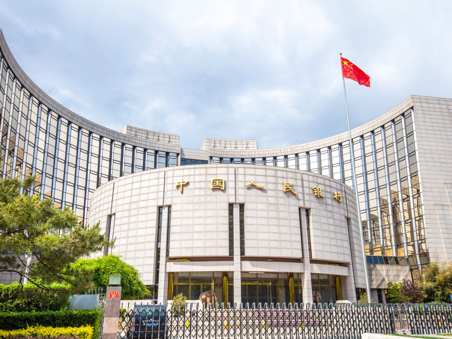 China's central bank unveils six new financial policy measures