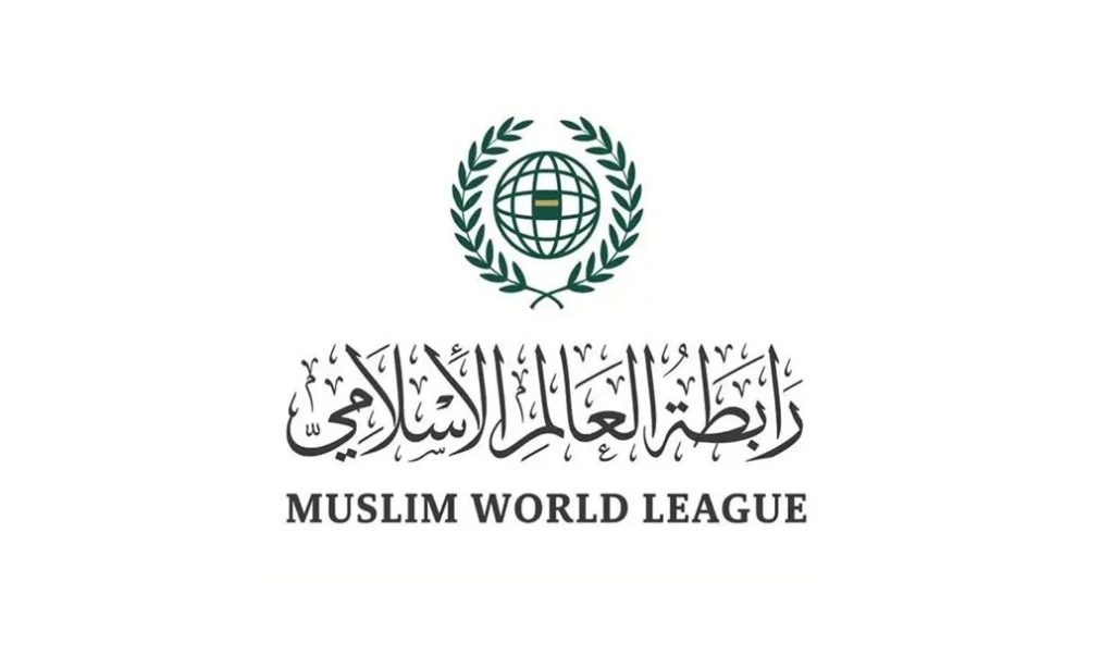 Muslim World League Condemns Iranian Aggression Against Bahrain and Kuwait