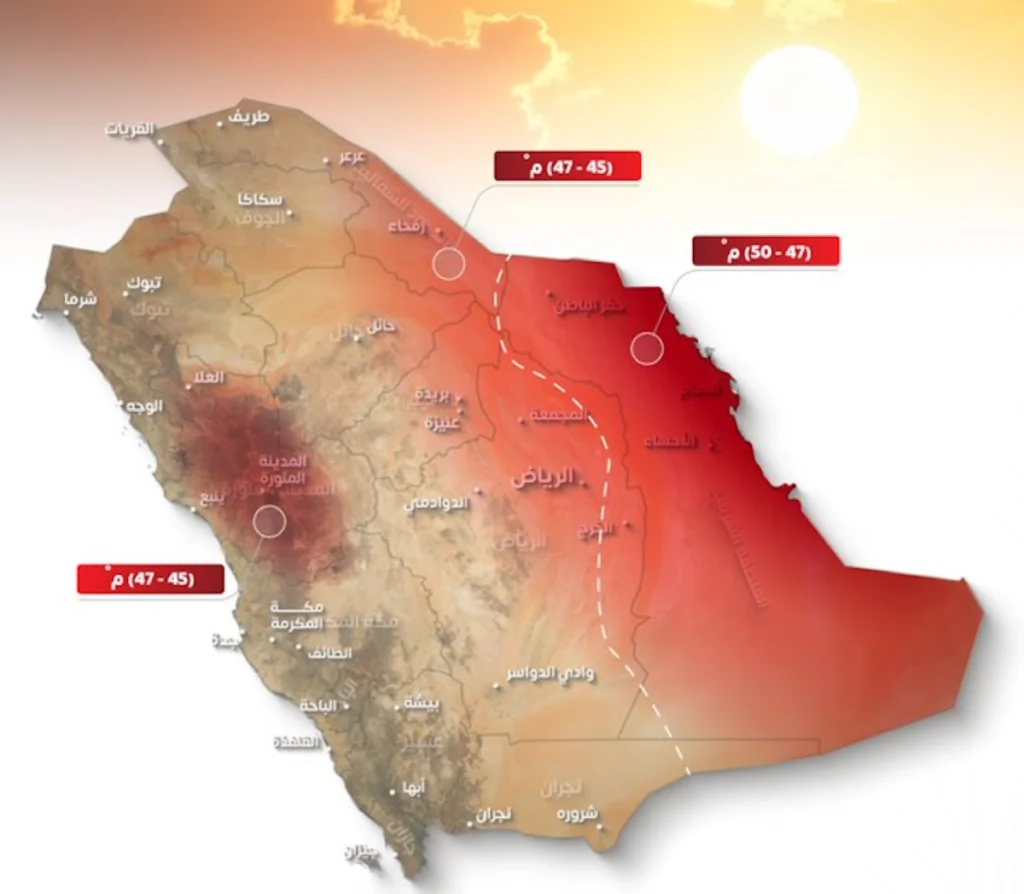 NCM warns of extreme heat as temperatures set to reach 50°C