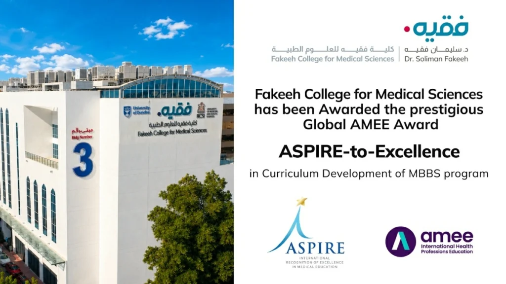 Fakeeh College for Medical Sciences receives prestigious global ASPIRE-to-Excellence Award in curriculum development
