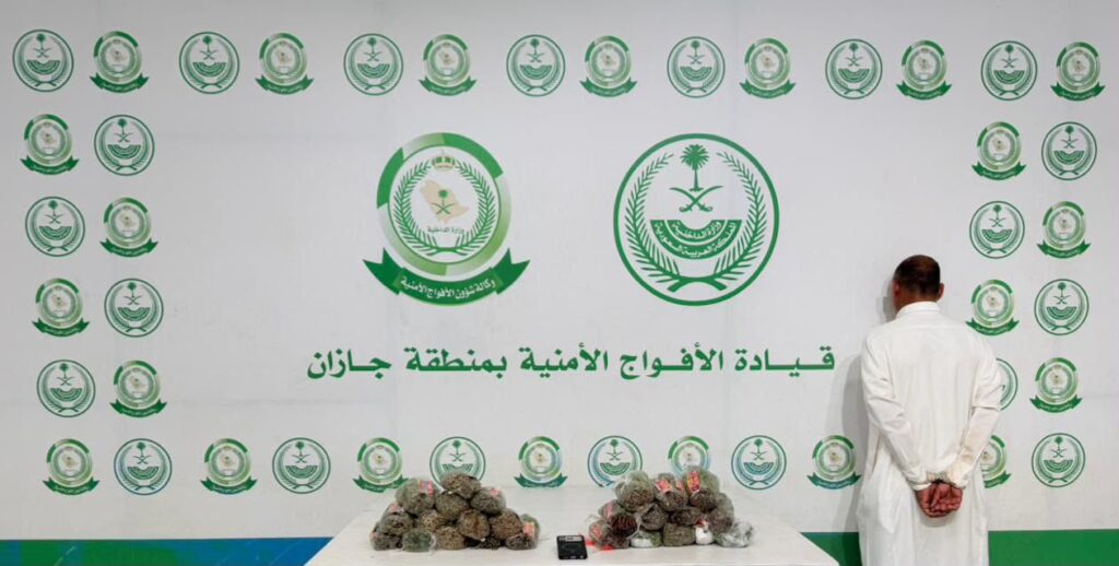 القبض على مقيم لترويجه (6) كيلو جرامات من نبات القات في العارض