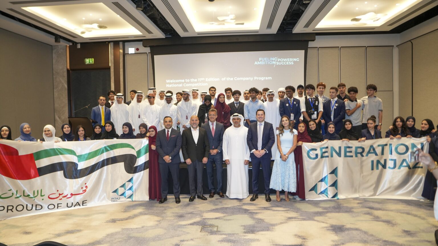 إنجاز الإمارات تعلن فوز فريقين طلابيين بجائزة برنامج الشركة الوطنية لعام 2026