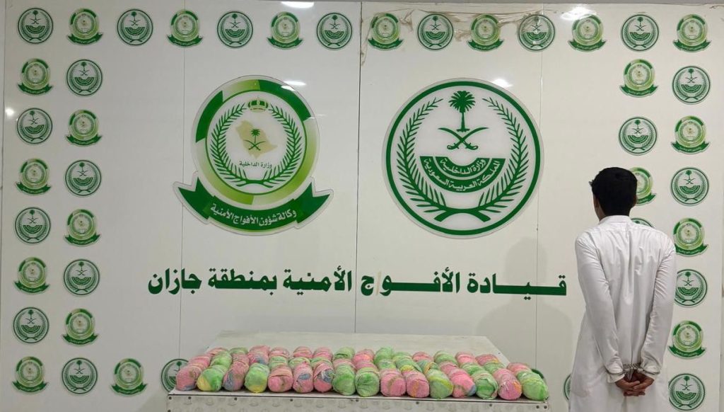 القبض على شخص في جازان لترويجه (11) كيلو جرامًا من نبات القات المخدر