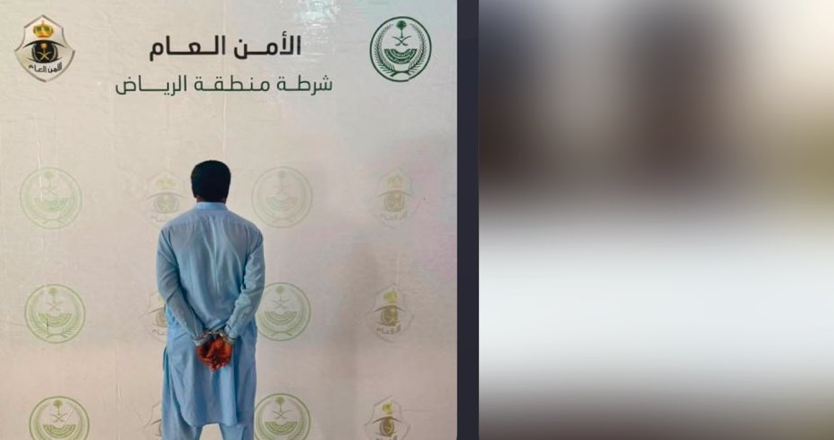 القبض على باكستاني في الدلم لمخالفته نظام مكافحة جرائم المعلوماتية