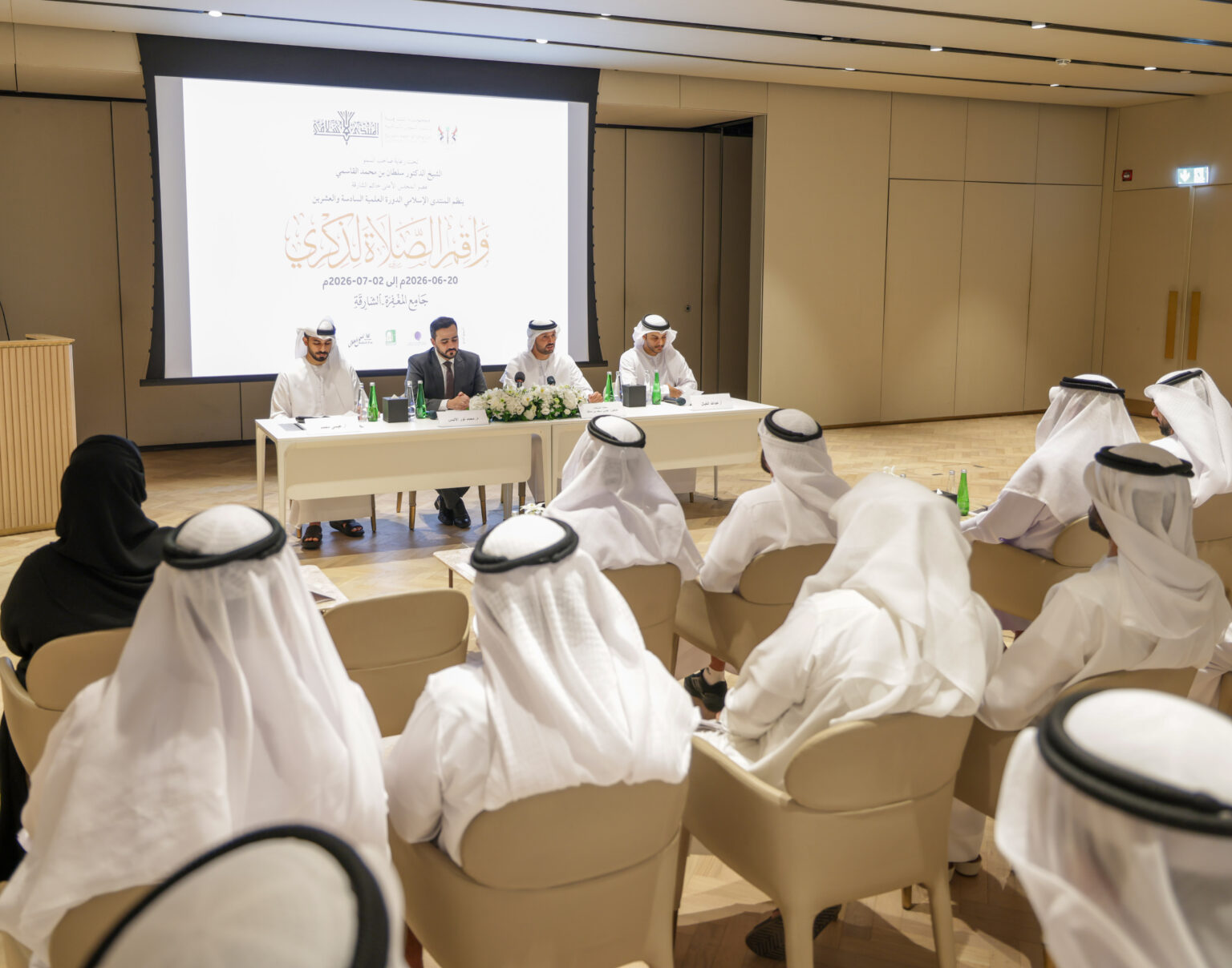 المنتدى الإسلامي يعلن إطلاق الدورة العلمية الـ26 لتعزيز مكانة الشارقة في العلم الشرعي
