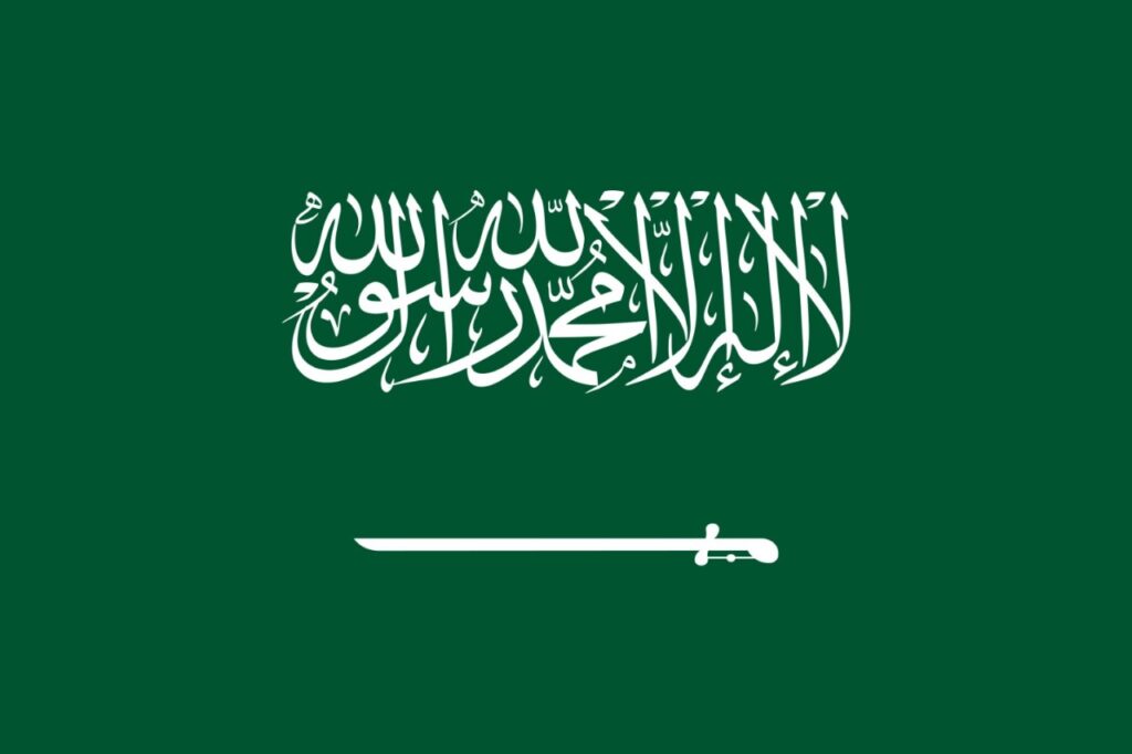 المملكة تترأس اجتماعًا لمكافحة غسل الأموال وتمويل الإرهاب في باريس