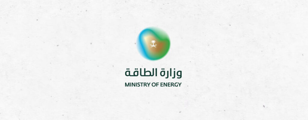 وزارة الطاقة تعلن الفائزين برخص إنشاء وتشغيل مرافق وتوزيع غاز البترول السائل