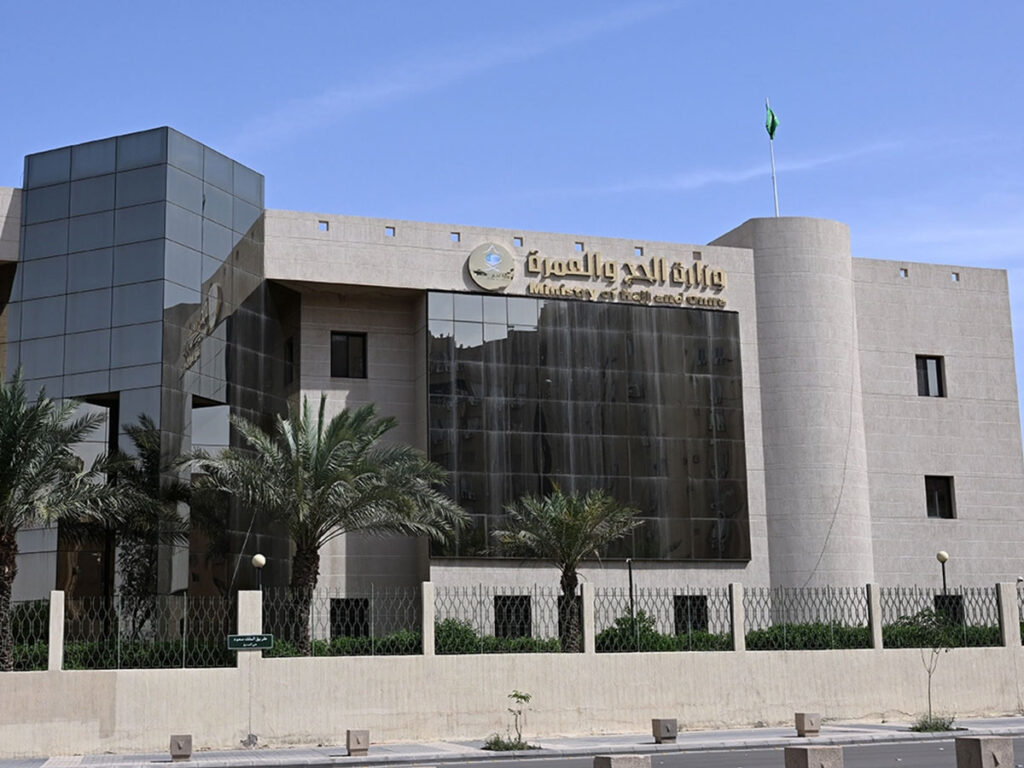 وزارة الحج والعمرة توقف 21 شركة لخدمة المعتمرين