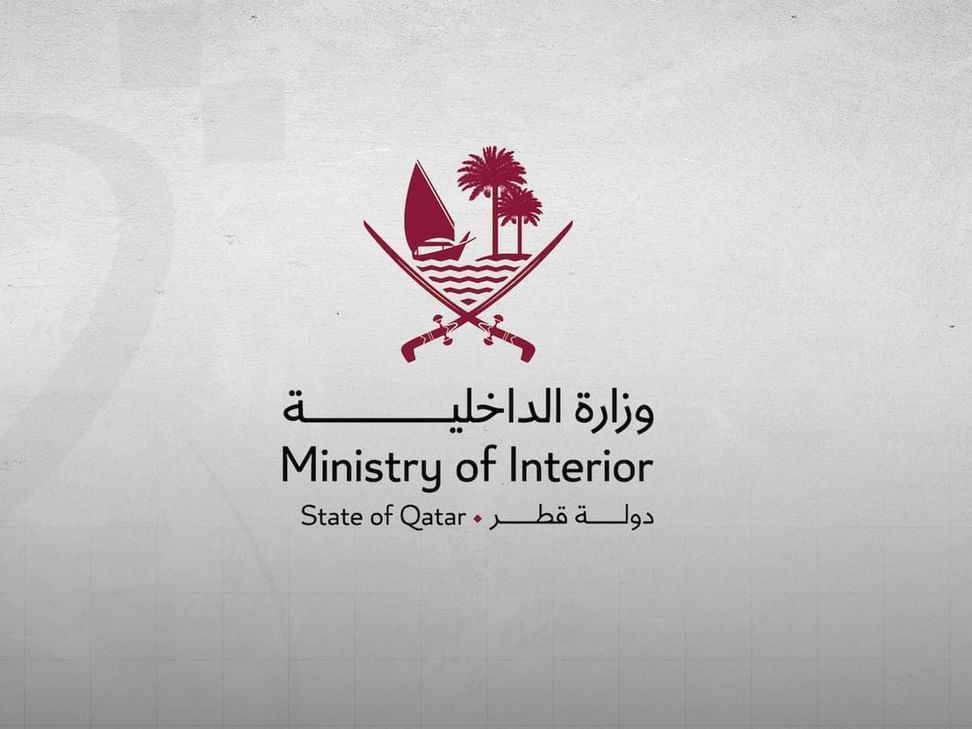 الداخلية القطرية: استشهاد مواطن قطري وإصابة مقيم جراء شظايا عمليات عسكرية في المنطقة