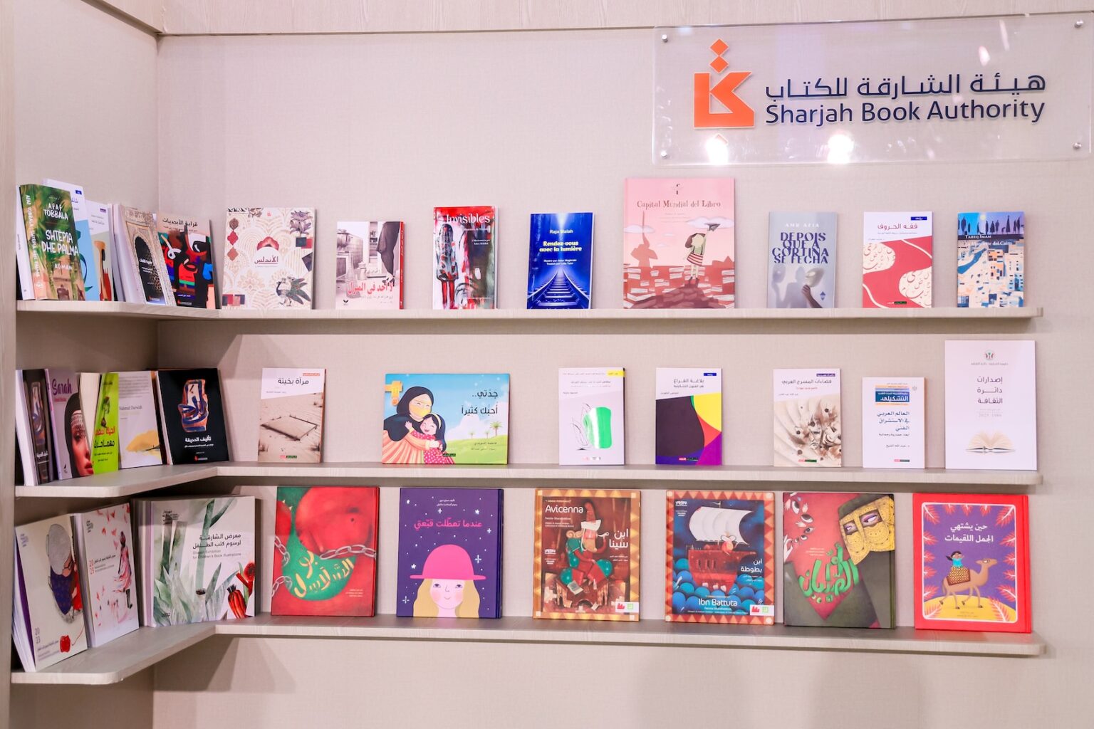 الشارقة تعرض خبراتها العالمية في صناعة النشر في "بكين الدولي للكتاب 2026"