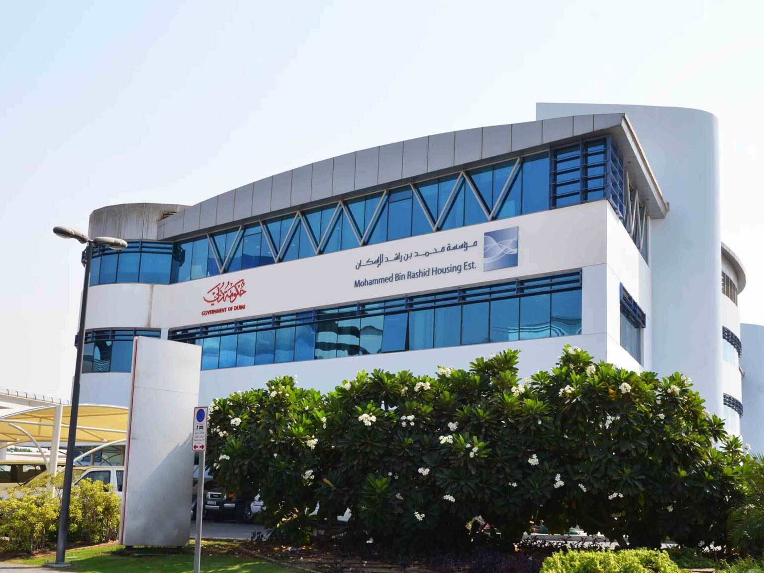 Mohammed Bin Rashid Housing Establishment launches 'Housing Pioneers' initiative