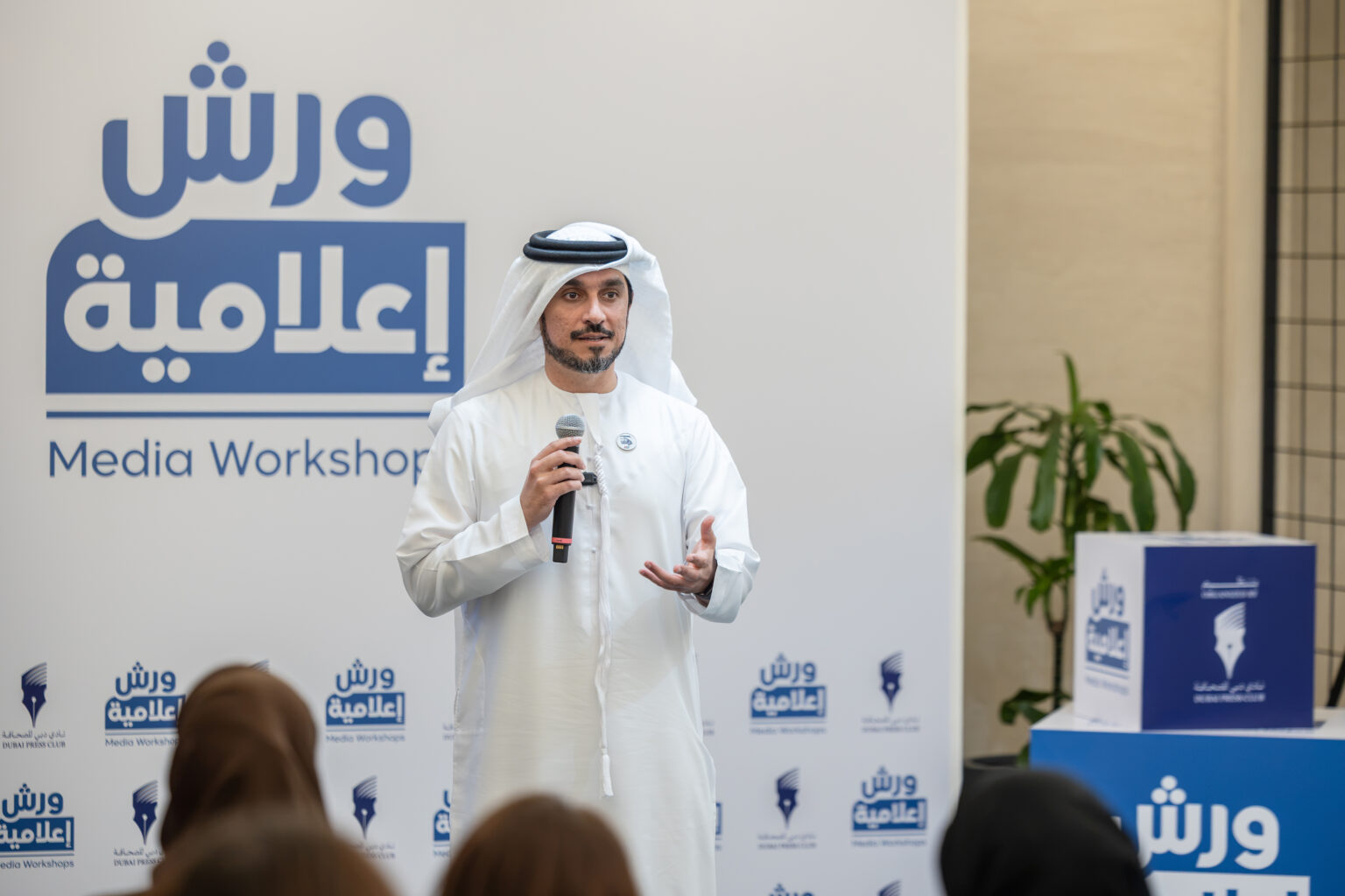 بالتعاون مع الهيئة الوطنية للإعلام.. "دبي للصحافة" يُنظِّم ورشة حول معايير المحتوى الإعلامي المعتمدة في الدولة