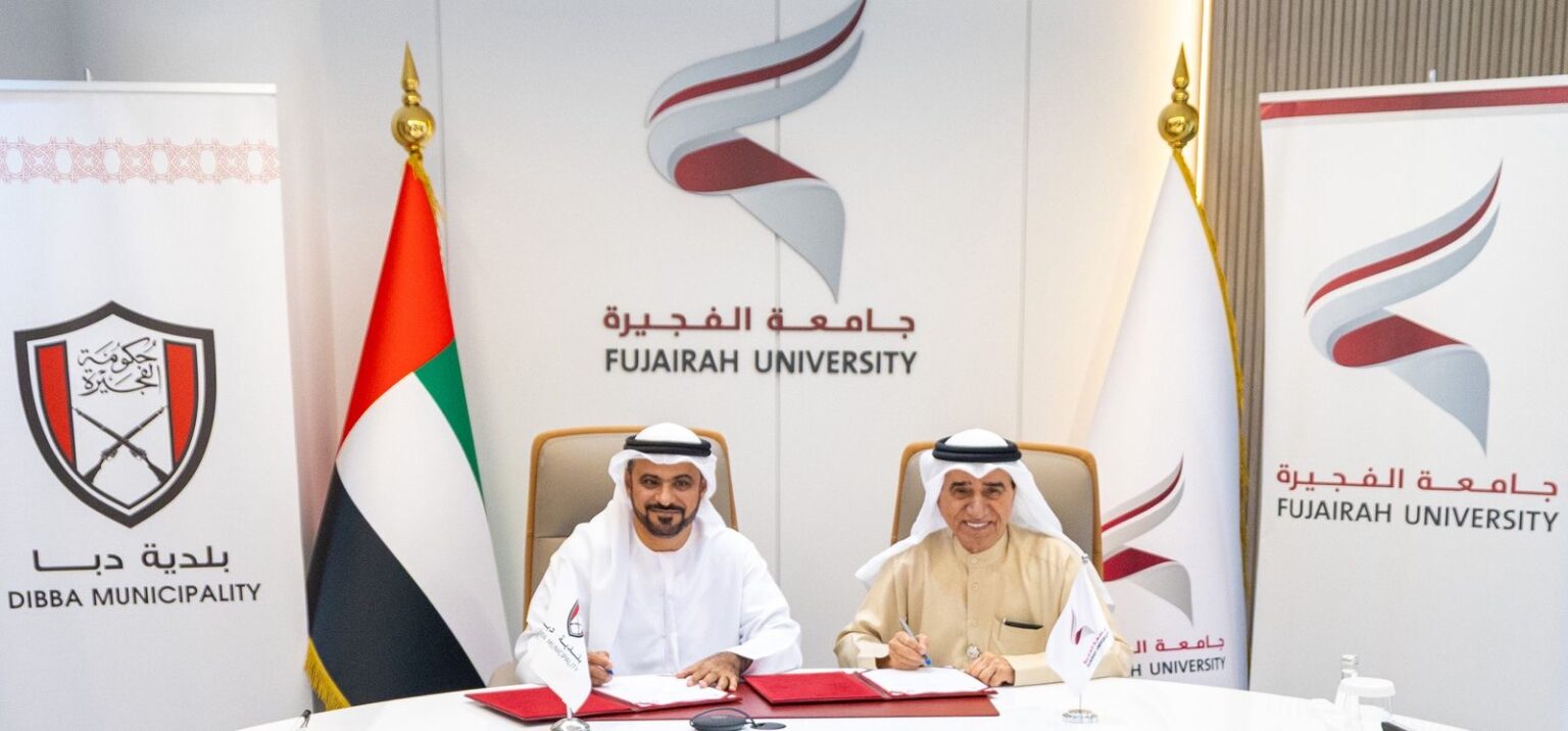 بلدية دبا وجامعة الفجيرة تعززان التعاون في مجالات التدريب والبحث العلمي وخدمة المجتمع