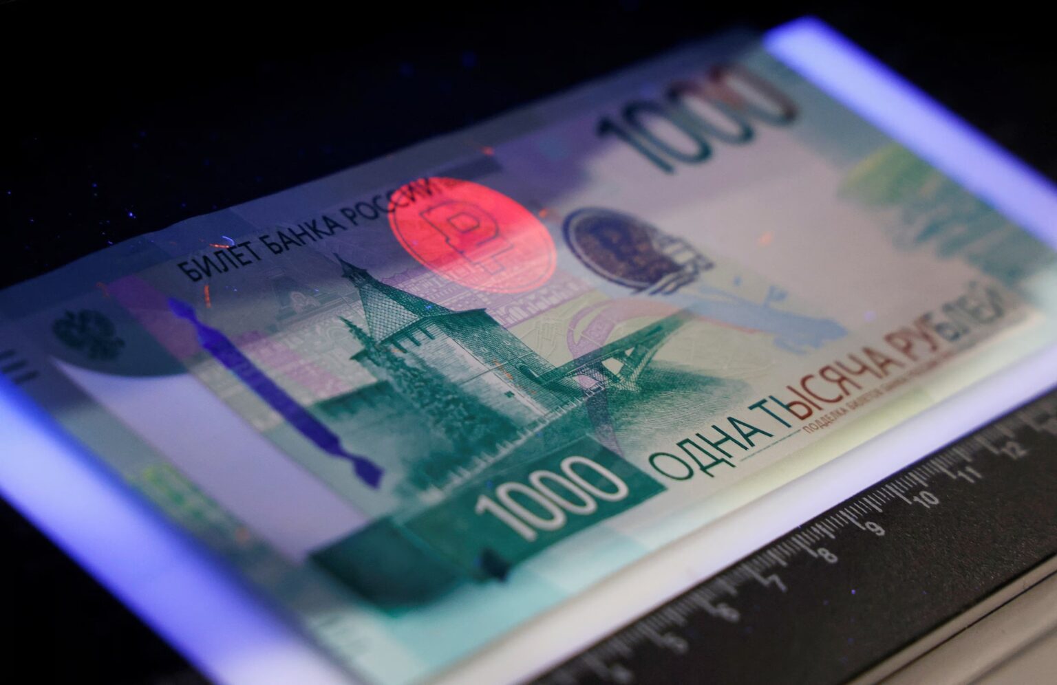 المركزي الروسي يُخَفِّض سعر صرف الروبل أمام العملات الرئيسة