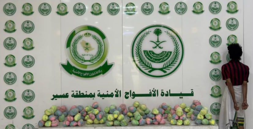 ضبط مواطن لترويجه 26 كيلو جرامًا من القات بعسير
