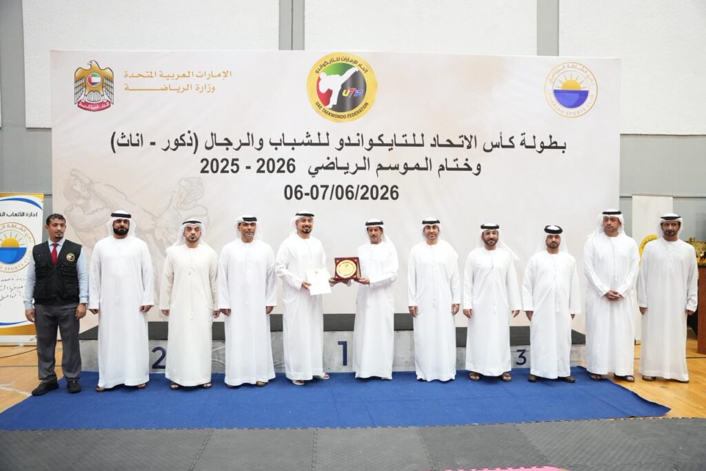 الفجيرة للفنون القتالية يحصد "درع التفوق" و"الشارقة" تتصدر الرجال والسيدات في التايكواندو