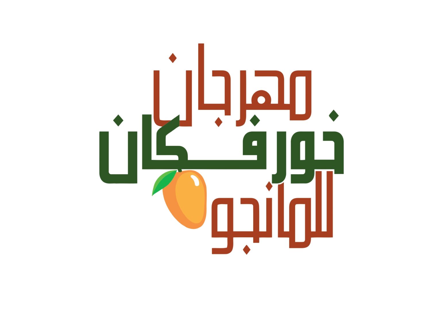 Khorfakkan Mango Festival 2026 opens tomorrow at Expo Khorfakkan
