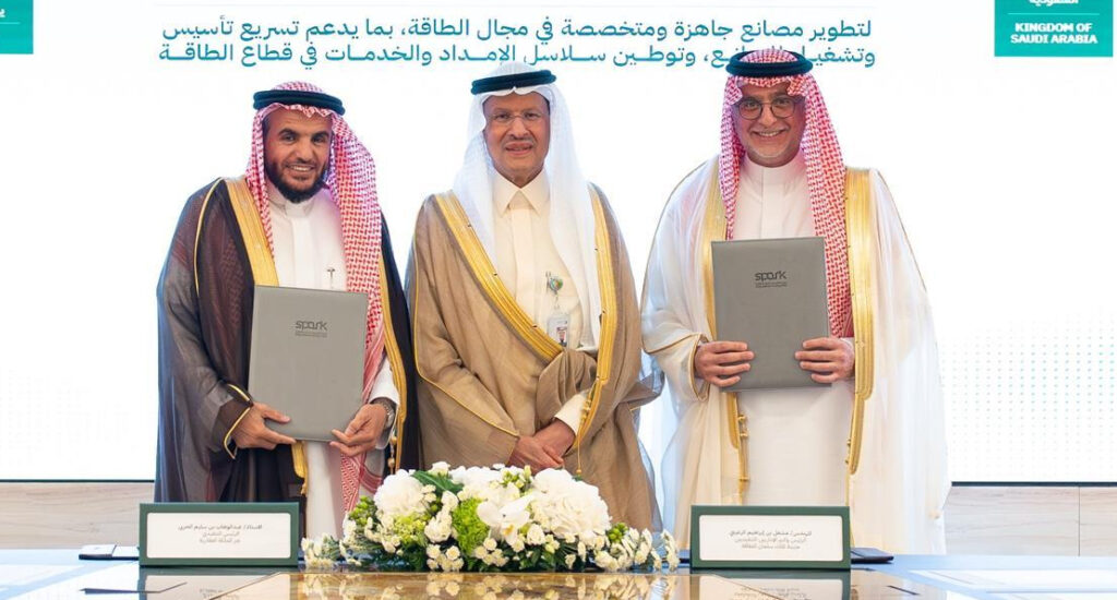 مدينة الملك سلمان للطاقة “سبارك” توقع اتفاقية تطوير مصانع جاهزة ومتخصصة في مجال الطاقة