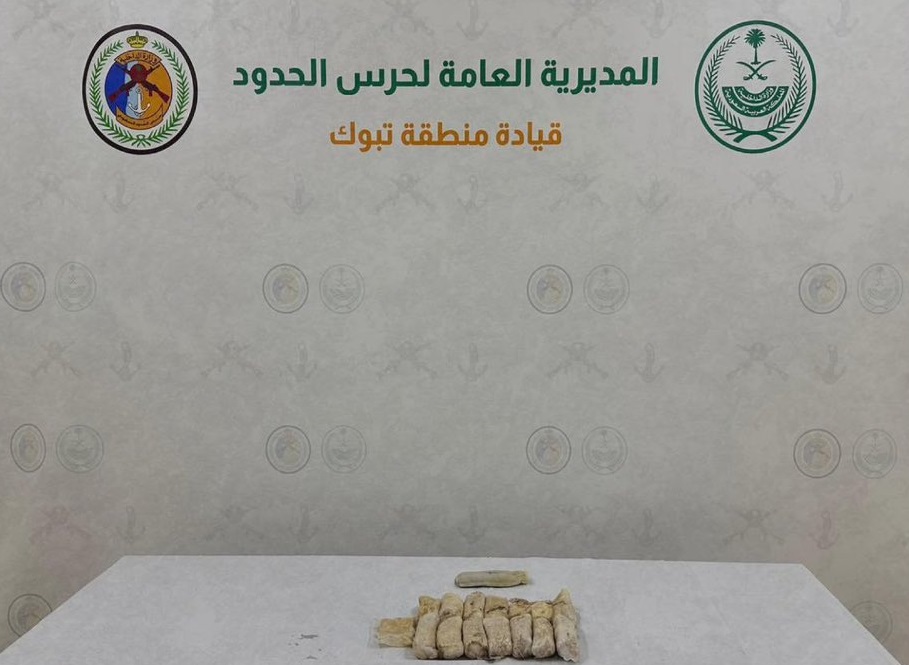 تبوك: إحباط تهريب (16,634) قرص إمفيتامين و(200) جرام “حشيش”